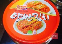 Illustration of how to make stir-fried pork belly with kimchi 3