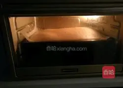 Illustration of how to make taro and meat floss box cake 3