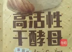 Pizza recipe illustration 4