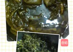 Illustration of Hakka bundling method 1