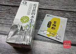 Illustration of how to make milk-flavored Dalieba 2