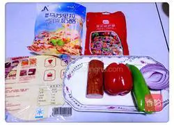 Illustration of how to make ham pizza 1