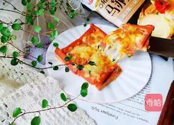 Toast Bacon Pizza Recipe Illustration 10