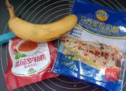 Banana pizza recipe illustration 2