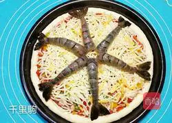 Illustration of how to make bacon and prawn pizza 15