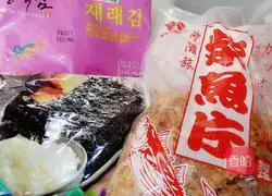 Illustration of how to make cabbage pizza 2