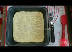 Bread Machine Spicy Beef Sauce Margherita Pizza Recipe Illustration 4