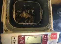 Illustration of how to make French country nut bread 4