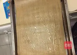 Mess Cake (Pizza) recipe illustration 6