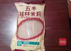 Illustration of how to make stir-fried rice noodles 1