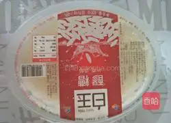 Illustration of how to make crispy soft bread 21