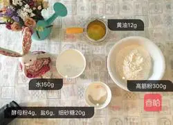 The most popular bagel bagel in New York (Bagel) Fruit bread)➕Illustration of how to make bagel sandwich 1