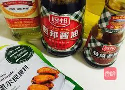 Orleans Braised Chicken Wings Illustration 1