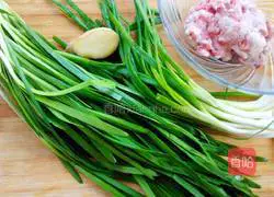 Pork and leek dumplings Illustration of how to do it 3