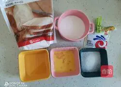 Yoghurt Pearl Bread Recipe Illustration 1