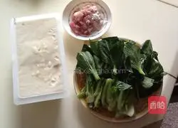 Illustration of how to make vegetable tofu 2