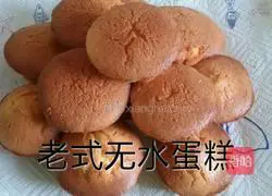 Illustrations of how to make old-fashioned cakes 14