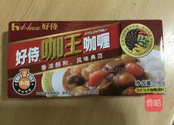 Cury Beef Rice Recipe Illustration 5