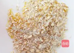 Xiaomi Oatmeal rice recipe illustration 2