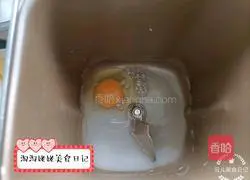 Illustration of how to make yarn ball bread 2