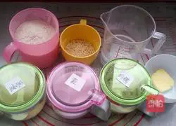 Illustration of how to make Dalieba whole wheat bread 1