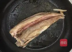 Illustration of Spicy Fish Soup with Black Bean 2