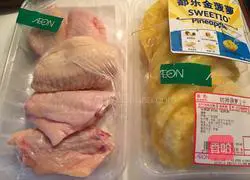 Illustration of how to make pineapple braised chicken wings 1