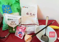 Illustration of how to make sausage and meat floss bread 1