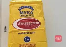 Illustration of how to make textured sandwich bread 1