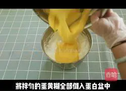 Illustration of making homemade yogurt pudding cake 11
