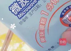 Microwave Cake Recipe Illustration 3