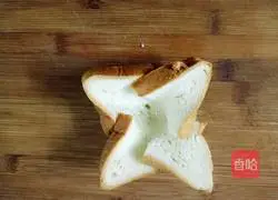 Toast Pizza Cup Recipe Illustration 7