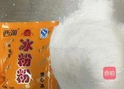 Illustration of how to make red bean smoothie powder 1