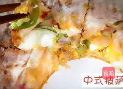 Chinese pizza recipe 19