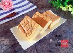 Illustration of how to make cake pieces 17