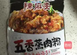 Illustration of how to make steamed rice noodles and meat 3