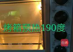 Illustration of how to make bacon pizza 11