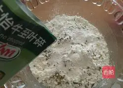 Illustration of how to make pizza cake 3