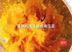 Pumpkin Spinach Chicken Cake Recipe Illustration 4