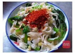 Shaanxi oil noodles recipe 9