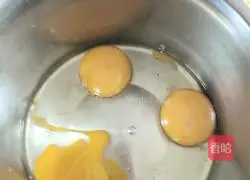 Illustration of how to make jujube cake 6