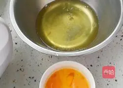 Gold Pillow Cake Recipe Illustration 2