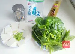 Illustration of how to make fungus, vegetable and tofu soup 1