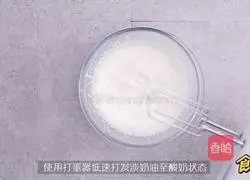 Dirty Cake Recipe Illustration 12