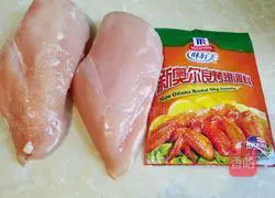 Illustration of how to make pan-fried New Orleans chicken breast 1