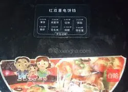 Chinese pizza recipe 17