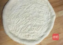 Illustration of how to make banana pizza 4