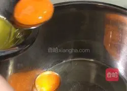 Illustration of how to make kumquat jam cake 1