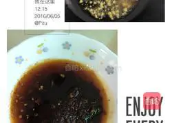 Illustration of how to make Sichuan style steamed pork 2