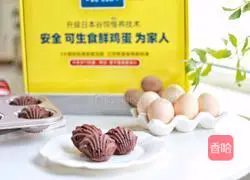 Coco Madeline's Recipe Illustration 13